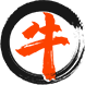 牛