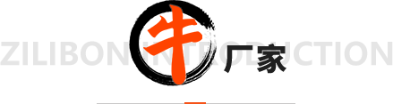 中科鸿泰实力厂家