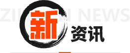 中科鸿泰资讯