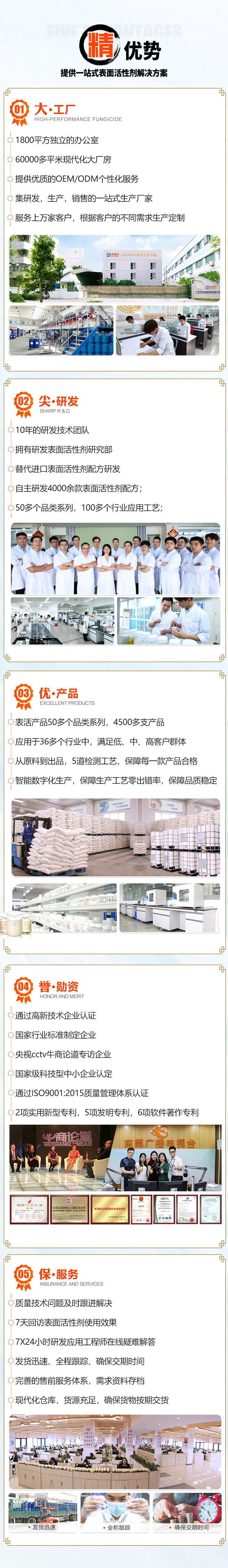 中科鸿泰核心优势